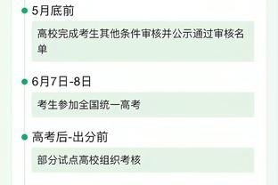 新加坡公布26人大名单：比乙前锋范迪领衔，共7人在海外效力